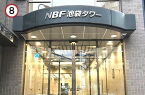右手にある「NBF池袋タワー」の入り口から、エレベーターで3階までお越しください。